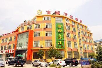 Fu Yuan Business Hotel- Luanchuan Gucheng (Henan) Exterior photo