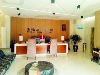 Fu Yuan Business Hotel- Luanchuan Gucheng (Henan) Exterior photo
